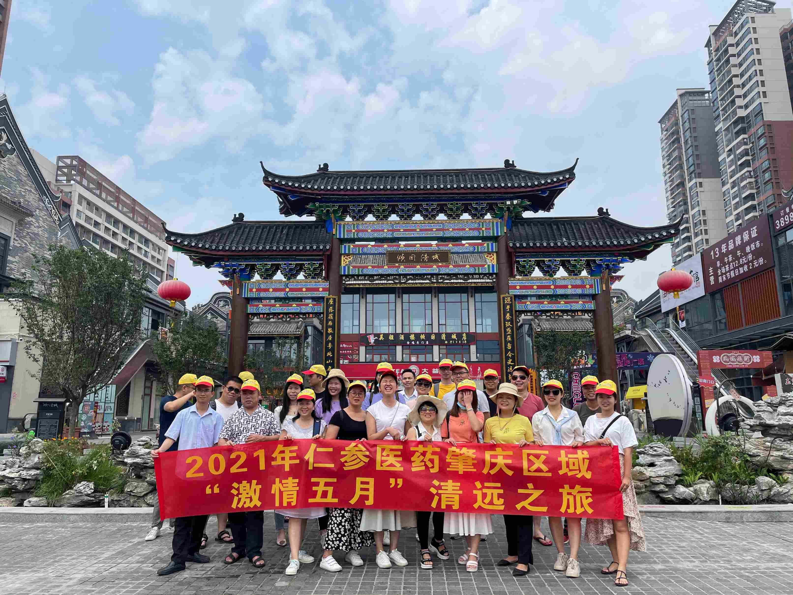肇慶區(qū)域激情5月之清遠(yuǎn)漂流